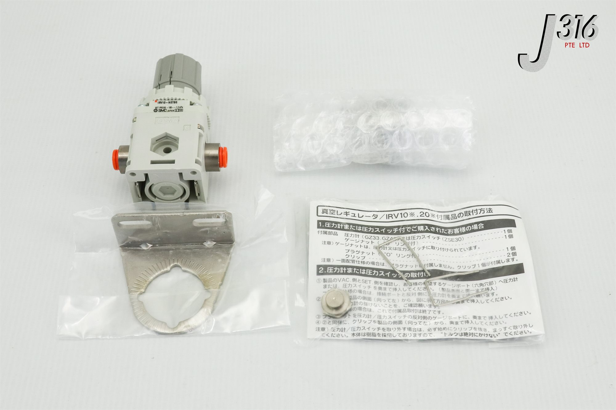 いちさま　専用 23728 SMC VACUUM REGULATOR (NEW) IRV10-N07BG | eBay